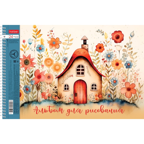 Альбом для рисования А4, 24 л., спираль, 100 г/м², мел. карт., отр. перф., Hatber Ассорти Выпуск №3_5 дизайнов