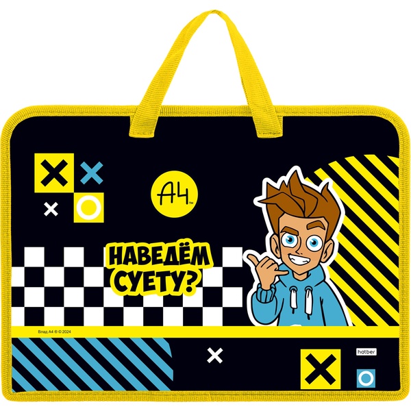 Папка-портфель А4, пластиковая, на молнии, 1 отд., Hatber Влад А4 Папка-портфель А4, пластиковая, на молнии, 1 отд., Hatber Влад А4