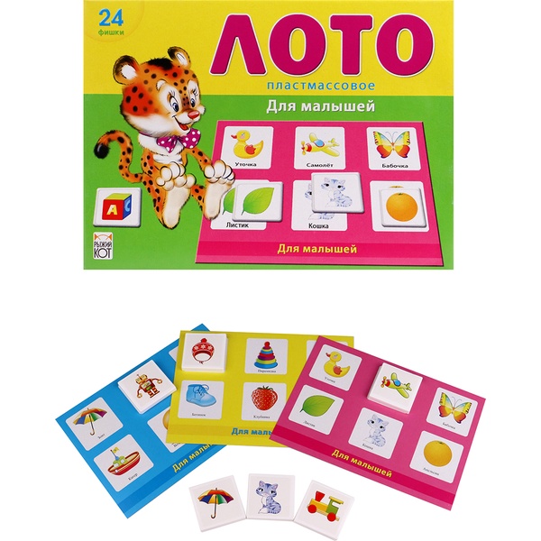 Лото детское. Для малышей, 24 фишки (пластик), 3+