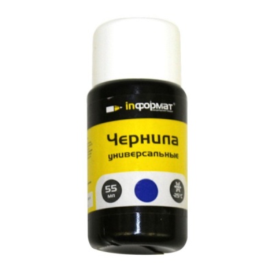 Чернила универсальные, 55 мл, фиолетовые, inФОРМАТ