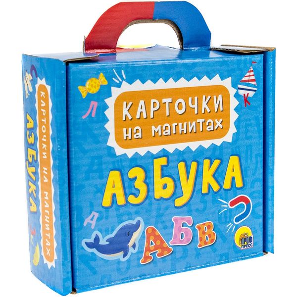 Карточки обучающие на магнитах Азбука, изд. Prof-Press Карточки обучающие на магнитах Азбука, изд. Prof-Press