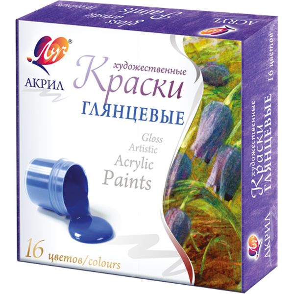 Краски акриловые художественные ЛУЧ, 16 цветов (глянцевые), банка 20 мл, в к/к Краски акриловые художественные ЛУЧ, 16 цветов (глянцевые), банка 20 мл, в к/к