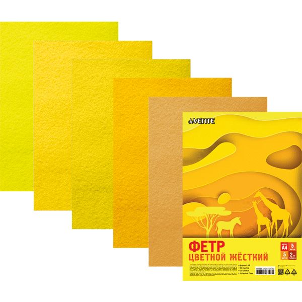 Фетр для творчества 1.5 мм, А4, 5 л., 5 цв. (оттенки желтого), в п/п, deVENTE Акция!