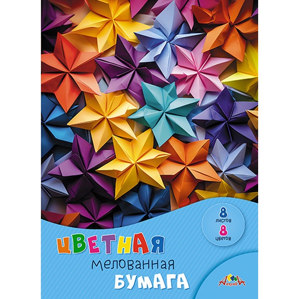 Бумага цветная мелованная 8 цв., 8 л., A4, 1-ст., 60 г/м², на скобе, АППЛИКА Разноцветные звездочки Бумага цветная мелованная 8 цв., 8 л., A4, 1-ст., 60 г/м², на скобе, АППЛИКА Разноцветные звездочки