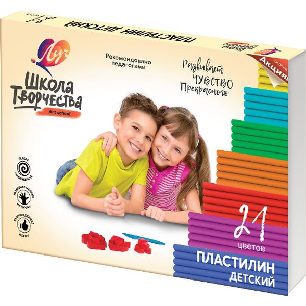 Пластилин детский ЛУЧ Школа творчества: 21 цвет, брусок 20 г, стек (к/к)