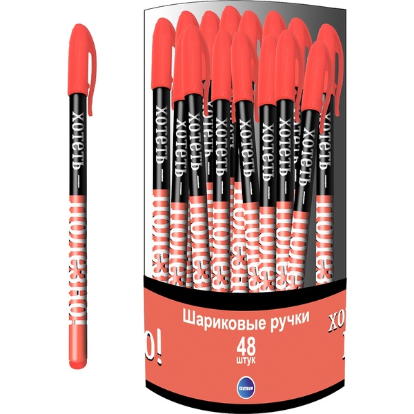 Ручка шариковая, синяя, 0.7 мм, круг. корпус, soft touch, CENTRUM Хотеть полезно Акция!