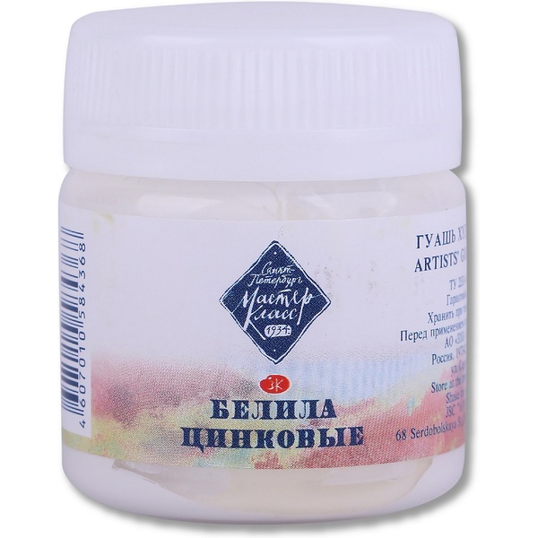 Гуашь художественная Мастер-Класс, белила цинковые, банка 40 мл