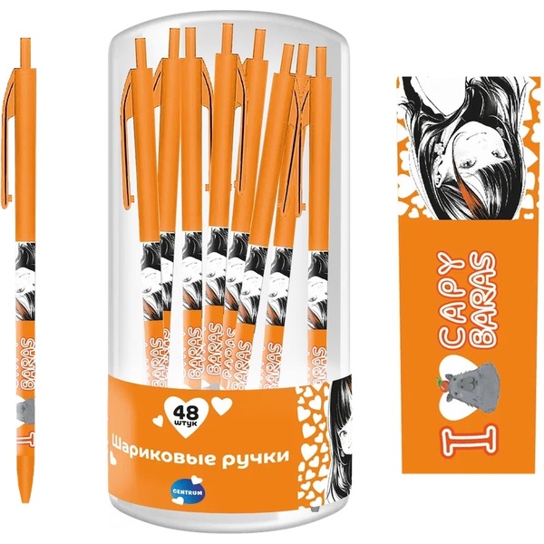 Ручка шариковая автомат., синяя, 0.7 мм, корпус slim, soft touch, CENTRUM I love capybaras Акция!