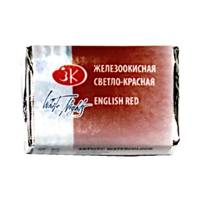 Краска акварельная БЕЛЫЕ НОЧИ, железоокисная светло-красная, кювета 2.5 мл Акция!