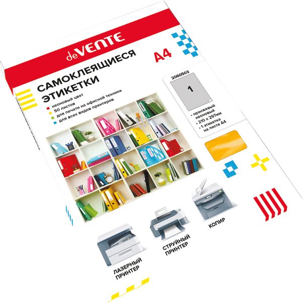 Бумага самоклеящаяся, 210*297 мм, 1 шт./А4, матовая, неон. оранжевая, 50 л., deVENTE Универсальная