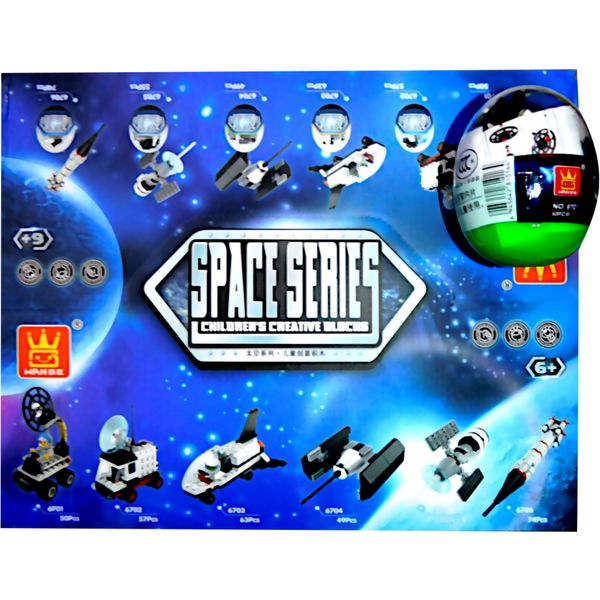 Конструктор мини Космические аппараты , в пластик. яйце-футляре, ассорти, 6+   Акция!