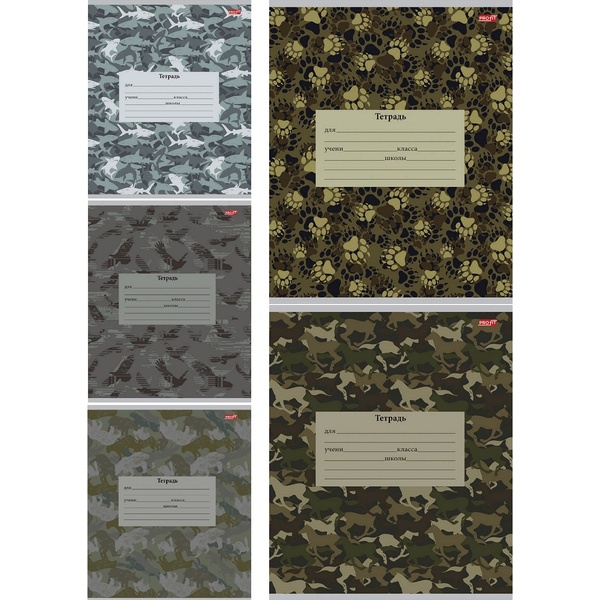 Тетрадь А5, косая линия с доп. горизонт., 12 л., на скобе, 60 г/м², мел. бум., Profit Микс милитари_5 дизайнов
