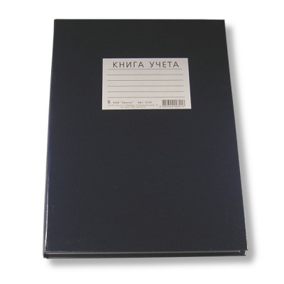 Книга учета А4, 192 л., клетка (офсет), 7Б бумвинил, инф. плашка, БланкИздат Книга учета А4, 192 л., клетка (офсет), 7Б бумвинил, инф. плашка, БланкИздат