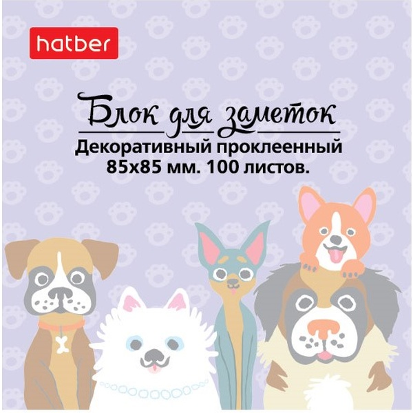 Бумага для заметок, 8.5*8.5 см, 100 л., на склейке, 70 г/м², с печатью, Hatber Dogs