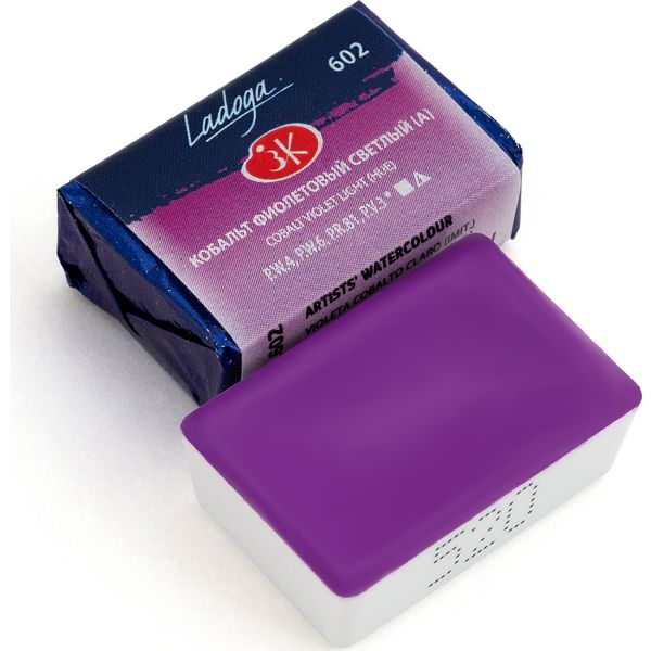Краска акварельная ЛАДОГА, кобальт фиолетовый светлый (А), кювета 2.5 мл