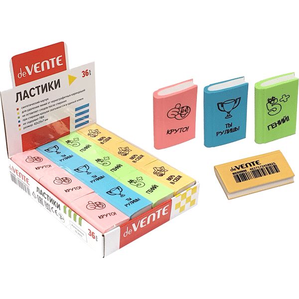 Ластик deVENTE Book, синт. каучук (Dust free), прямоугольный, 42*25*7 мм, 4 дизайна Ластик deVENTE Book, синт. каучук (Dust free), прямоугольный, 42*25*7 мм, 4 дизайна