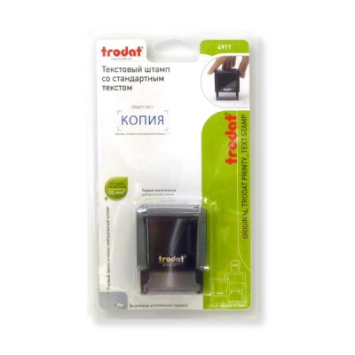 Штамп текстовый "КОПИЯ", автомат., оттиск 38*14 мм, пласт. корпус_серый, TRODAT Printy 4.0 Штамп текстовый "КОПИЯ", автомат., оттиск 38*14 мм, пласт. корпус_серый, TRODAT Printy 4.0