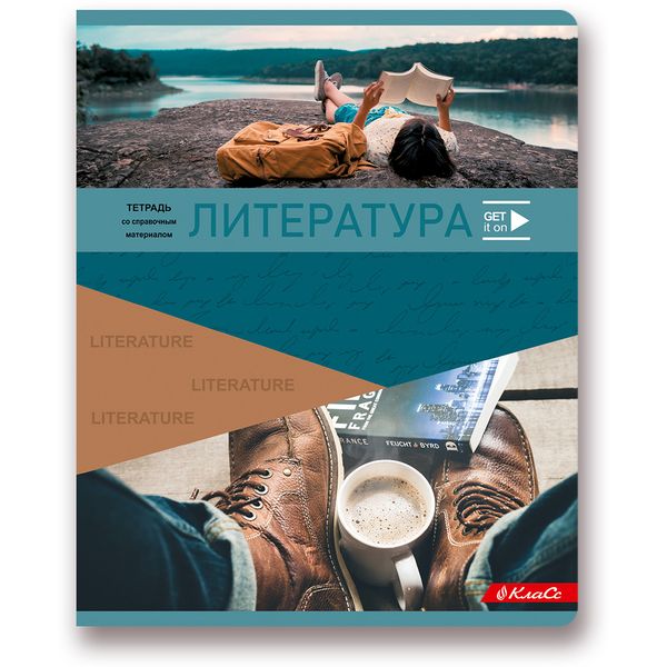 Тетрадь предметная 48 л., линия, 60 г/м² (90%), лам. матовая, SVETOCH Будь в движении_Литература Тетрадь предметная 48 л., линия, 60 г/м² (90%), лам. матовая, SVETOCH Будь в движении_Литература