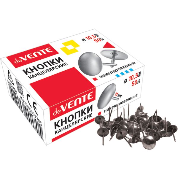 Кнопки никелированные 50 шт., Ø 10.5 мм, игла 11 мм, к/к, deVENTE