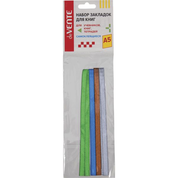 Закладки-ляссе текстильные, 290*6 мм (А5), самоклеящиеся, набор 4 шт., deVENTE Strong
