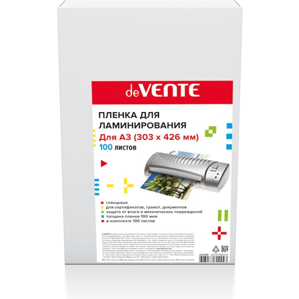 Пленка для ламинирования А3 (303*426 мм), 100 мкм, глянцевая, 100 л., deVENTE