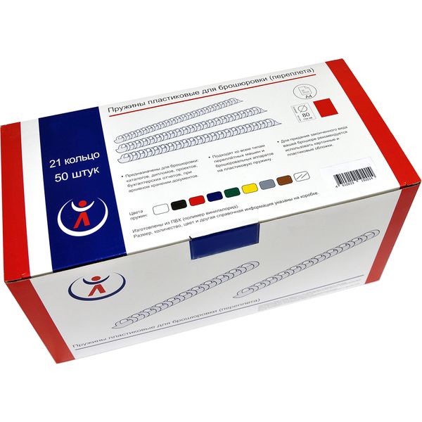 Пружина для переплета пластиковая, D35 мм, круглая, сшивает до 330 л., черная, 50 шт/уп, РеалИСТ