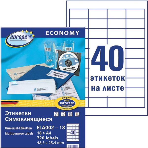 Этикетки самоклеящиеся А4/40 шт./18 л. Avery Europe-100, белые Этикетки самоклеящиеся А4/40 шт./18 л. Avery Europe-100, белые