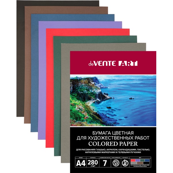 Бумага для пастели, А4, 7 л., 280 г/м², 7 цветов, в п/пакете, deVENTE Art
