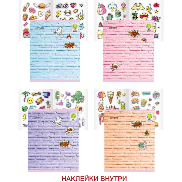 Тетрадь 48 л., клетка, 60 г/м2, обл. мел. картон, 2 стр. с наклейками, Listoff На стене_4 дизайна