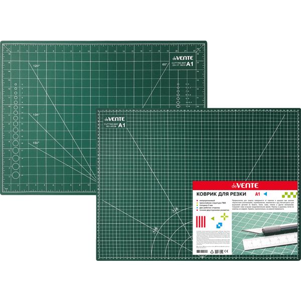 Коврик для резки 2-сторонний deVENTE, A1, 3 мм, трехслойный  Акция!