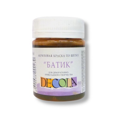 Краска по шелку DECOLA Батик, коричневая, акриловая, банка 50 мл Акция!