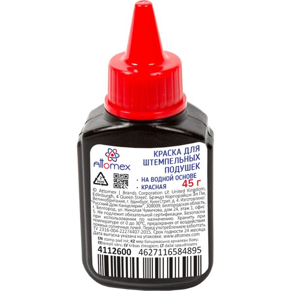 Краска штемпельная Attomex, 45 г, на водной основе, красная