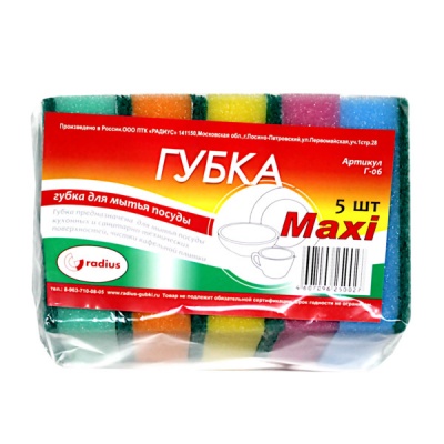 Губка для посуды RADIUS Maxi (5 шт.)