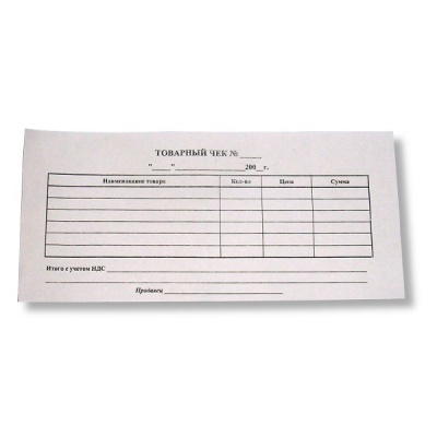 Товарный чек 7 стр. 9х21мм офсет