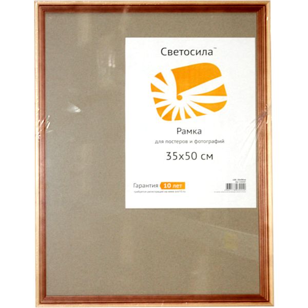 Рамка 35*50 см, дерево, цвет: канадская сосна, ПЭТ (пластик. стекло), з/п картон, Светосила С20 Рамка 35*50 см, дерево, цвет: канадская сосна, ПЭТ (пластик. стекло), з/п картон, Светосила С20