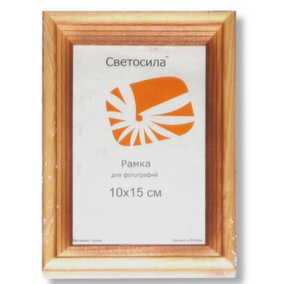 Рамка 10*15 см, дерево/стекло, цвет: сосна, Ш 20 мм, Светосила С20