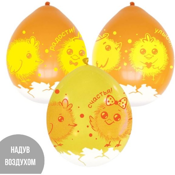 Шары воздушные детские, Ø30 см, латекс, 5-ст. рис., ДЕКОРАТОР Цыплята (25 шт.)