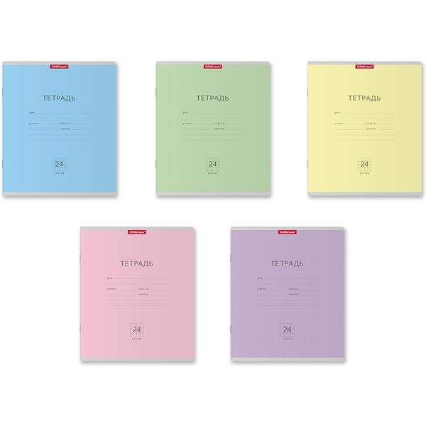 Тетрадь А5, клетка, 24 л., на скобе, 60 г/м², мел. картон., ErichKrause Классика_5 дизайнов