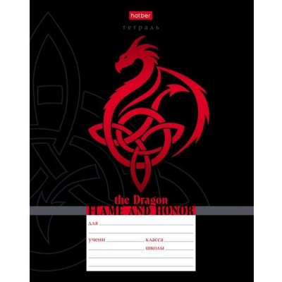 Тетрадь А5, клетка, 18 л., на скобе, 65 г/м², Hatber Для мальчиков (акционный товар) Тетрадь А5, клетка, 18 л., на скобе, 65 г/м², Hatber Для мальчиков (акционный товар)