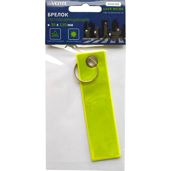 Подвеска светоотражающая deVENTE SAFE MODE Tape: 30*100 мм, цв. неоновый желтый
