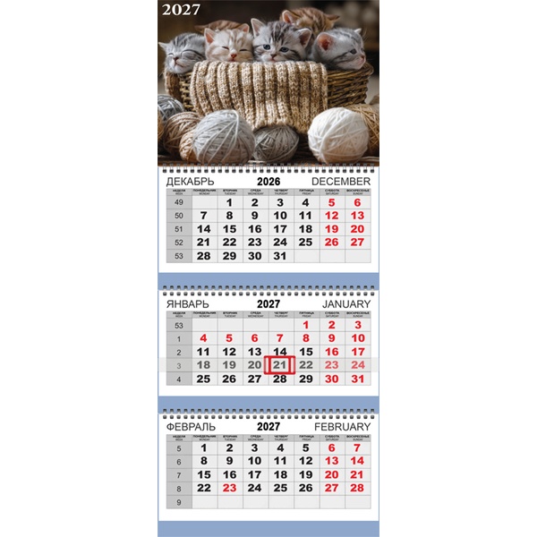 Календарь настенный 3-х блочный 2027 г. Милые котята: 295*700 мм на 3-х пружинах Attomex