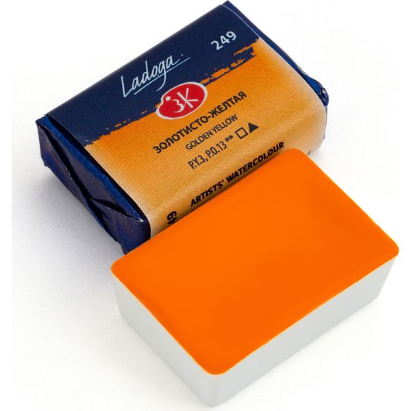 Краска акварельная ЛАДОГА, золотисто-желтая, кювета 2.5 мл Акция!