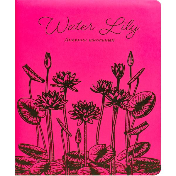 Дневник 1-11 класс, 48 л. (бел.), 60 г/м, 7Б, иск. кожа/поролон, неон, Prof-Press Water lily Дневник 1-11 класс, 48 л. (бел.), 60 г/м, 7Б, иск. кожа/поролон, неон, Prof-Press Water lily