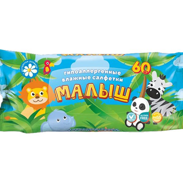 Салфетки влажные детские 60 шт., гипоаллерген., экстракт алоэ и ромашки, 130*170 мм, Малыш Джунгли Салфетки влажные детские 60 шт., гипоаллерген., экстракт алоэ и ромашки, 130*170 мм, Малыш Джунгли