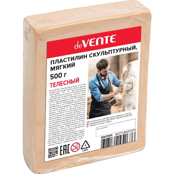 Пластилин скульптурный deVENTE, мягкий, телесный, 500 г (т/у пленка)