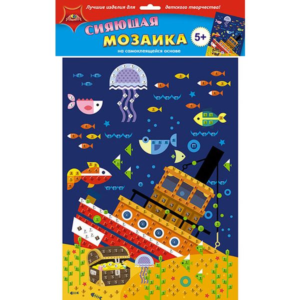 Мозаика cияющая А3. АППЛИКА Сокровища, самокл. пластик. эл-ты, 5+   Акция!