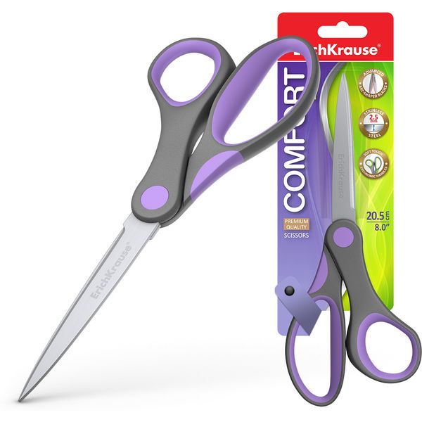 Ножницы 205 мм, эргономичные, прорезин. кольца, серо-фиолетовые, ErichKrause Comfort Ergo