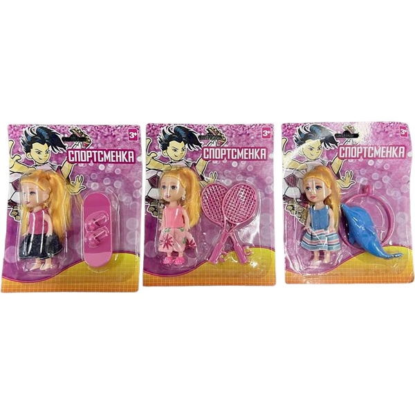 Кукла Спортсменка, 3 дизайна
