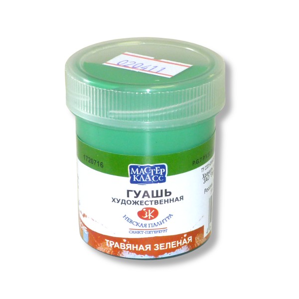 Гуашь художественная Мастер-Класс, травяная зеленая, банка 40 мл Акция!