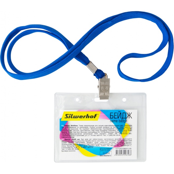 Бейдж на ленте с клипсой Silwerhof, PP, горизонтальный, прозрачный 90*60 мм